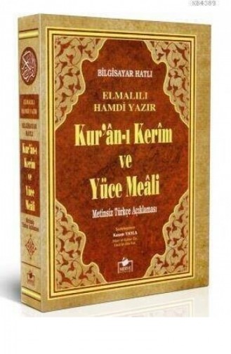 Kuranı Kerim Ve Yüce Meali Metinsiz Meal Çanta Boy Merve Yayıncılık