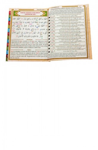 Yasin Kitabı Orta Boy 144 Sayfa Fihristli Tecvidli Yaldızlı Kapak Ayfa Yayınevi Mevlid Hediyeliği