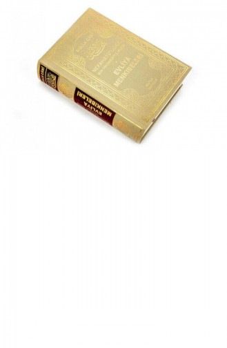  Magazine - Book 4366