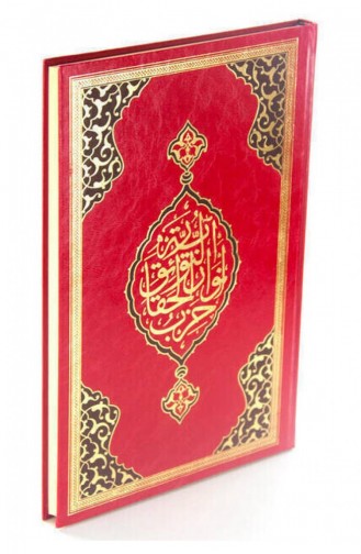  Magazine - Book 4675