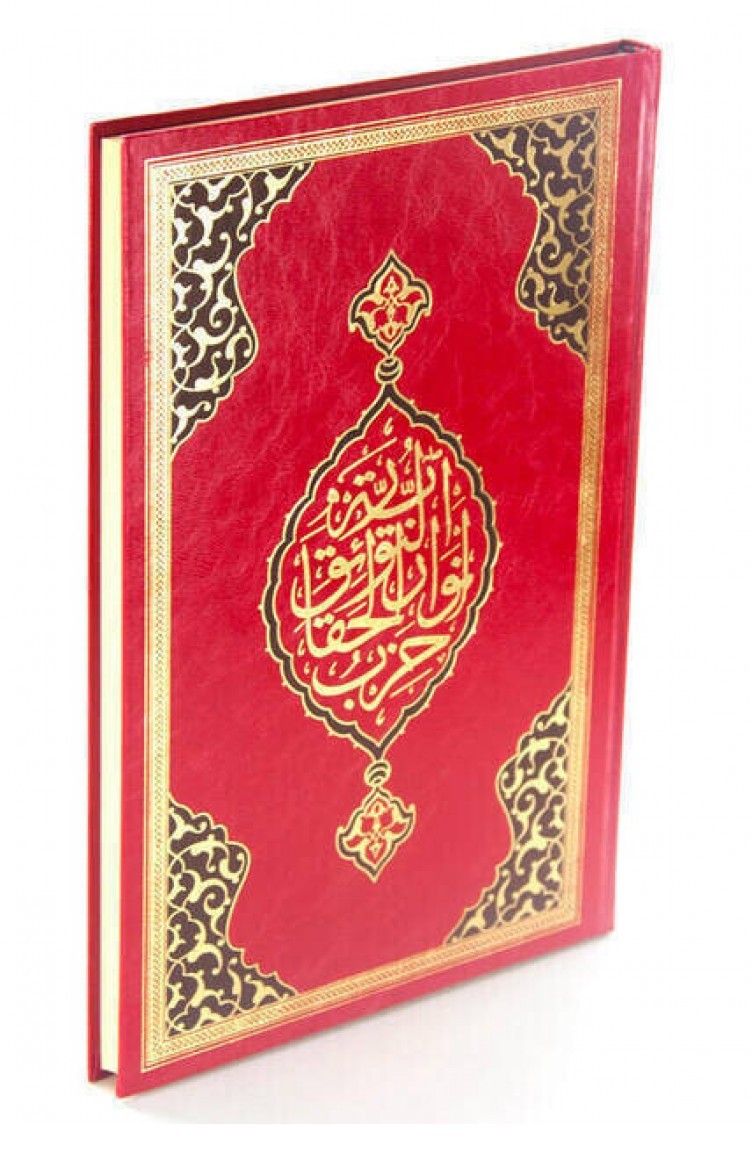  Magazine - Book 4675