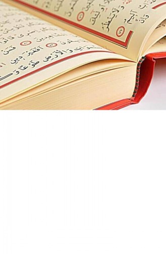 Kuranı Kerim Sade Arapça Orta Boy Sesli Bilgisayar Hatlı