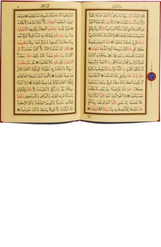 Kuranı Kerim 30 Cüz Kuran Cami Boy Yeşil Hayrat Neşriyat