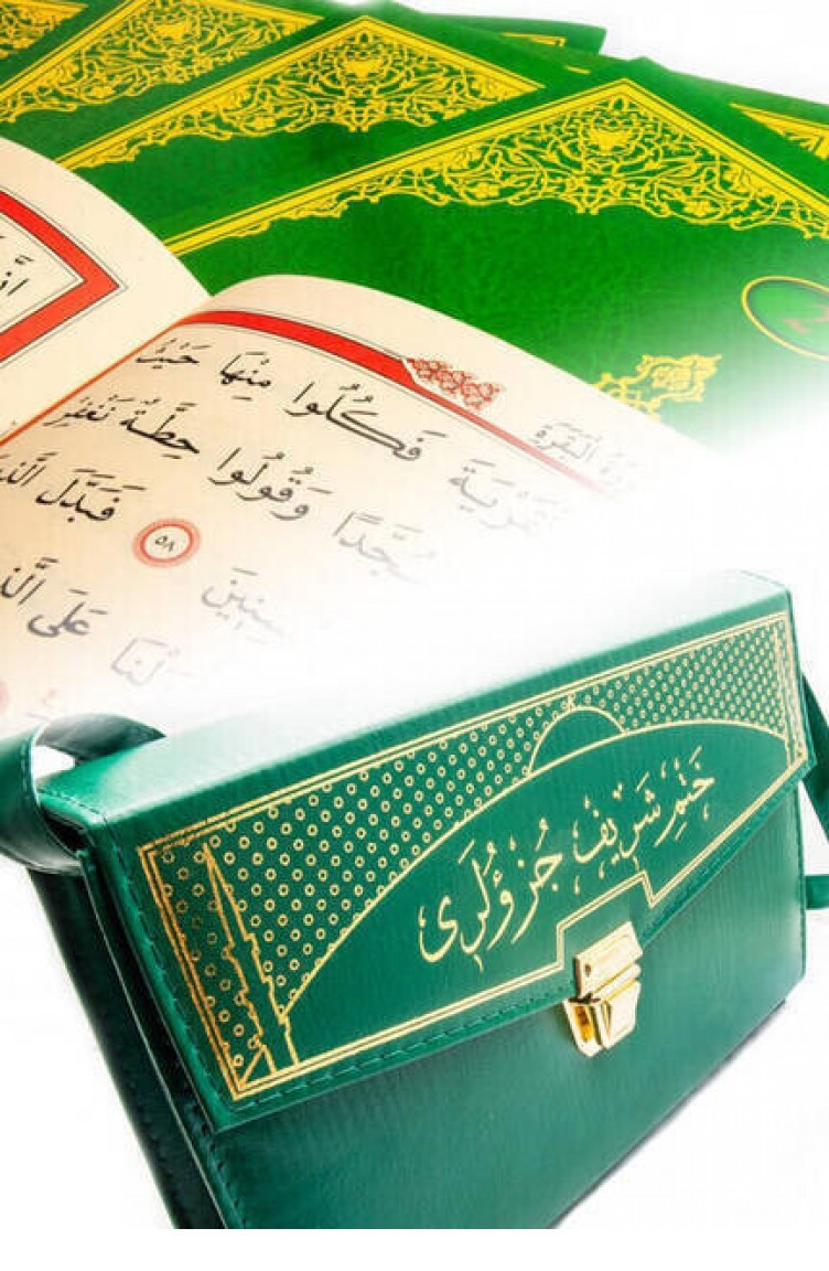 6 Джуз Корана. 30 Джуз Корана. Коран на арабском. Что такое джуз корана