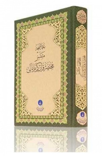Osmanlıca Kuran Meali Metinsiz Meal Orta Boy Hayrat Neşriyat