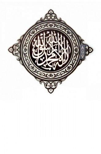 Ahşap Tablo Kelime İ Tevhid 58 58 Çap