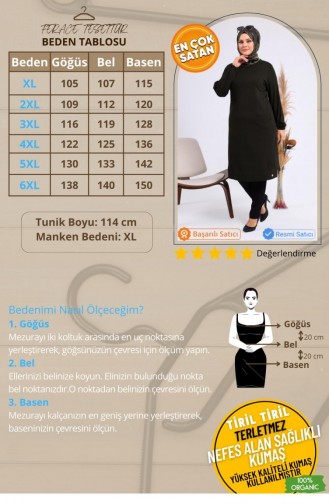 تونيك كاكي 8145.Haki