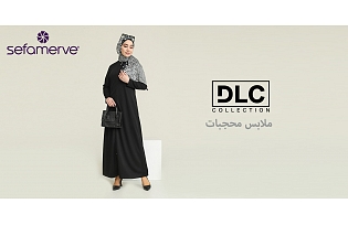 DLC ملابس المحجبات من