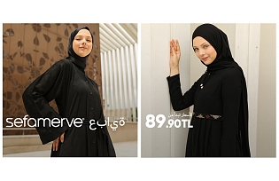 عبايات SFM