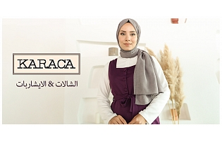 موديلات الطرح والشالات من karaca