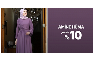 Amine البسة المحجبات من