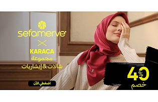 الخصم الإضافي على الشالات والايشاربات Karaca