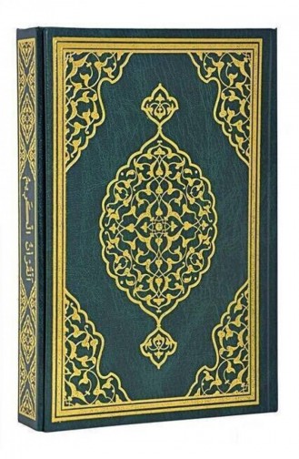  Magazine - Book 20902D