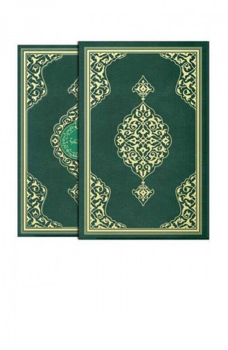  Magazine - Book 20911D