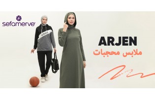 Arjen البسة المحجبات من