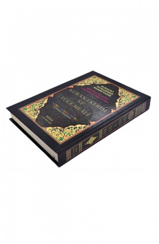 Quran And Almighty Meaning Colorful Word Meaning Medium Size 9789944929554 11257