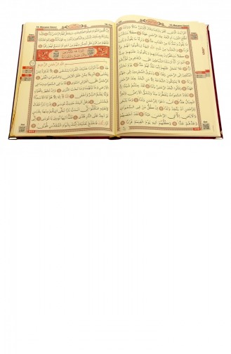 Hediyelik Kadife Kaplı İsme Özel Pleksi Desenli Arapça Rahle Boy Kuranı Kerim Bordo 4897654301159