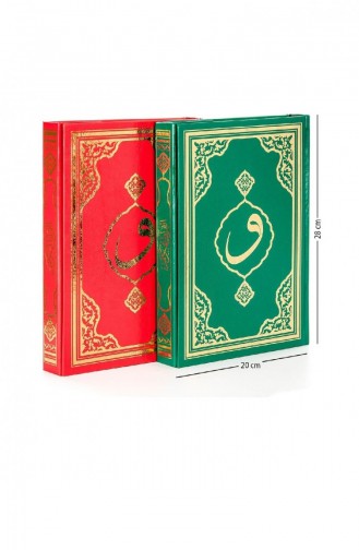 Koran Duidelijk Arabisch Rahle Boy Fetih Publicaties Computerlijn 0000000089531 0000000089531