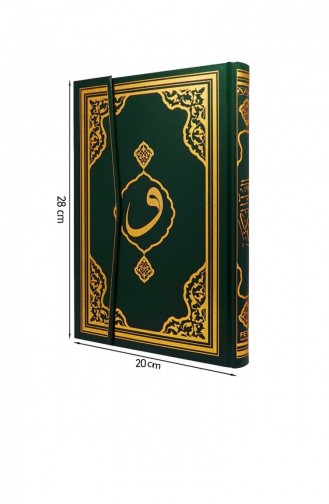 Coran Arabe Plaine Rahle Boy Fetih Publications Ligne Informatique 0000000089531 0000000089531