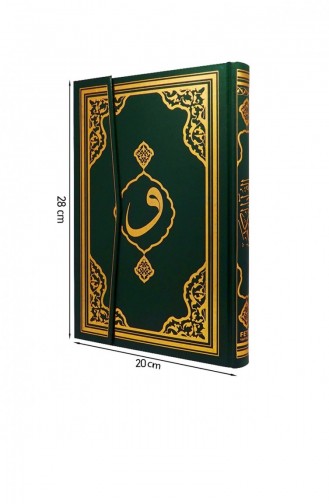 Quran Plain Arabic Rahle Boy Fetih Publications Computer Line 0000000089531 0000000089531