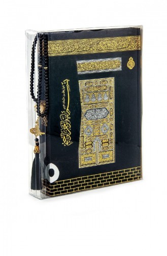 Kaaba Patroon Koran Plain Arabisch Rahle Grootte Computer Genaamd Audio Parel Gebedskralen Set 0000000192149 0000000192149
