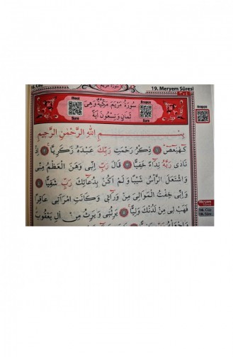 Einfach Zu Lesendes Kaaba-Muster Rahle-Größe Arabischer Koran Mit Computeranruf Seda Publications Computeranruf 0000000523203 0000000523203