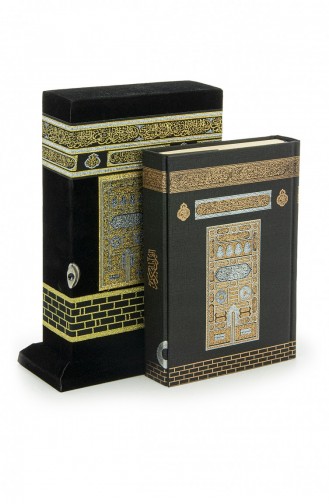 Kaaba-patroon Doos Met Koran Hafiz Maat 1308 1740131740138 1740131740138