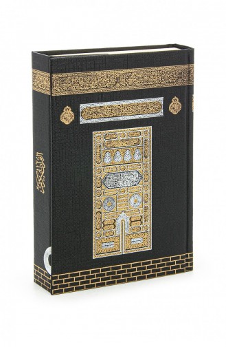 Kaaba Patterned Boxed Quran Hafiz Size 1308 1740131740138 1740131740138