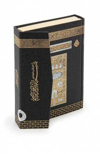 Kaaba-gemusterter Koran-Hafiz In Box Größe 1308 1740131740138 1740131740138