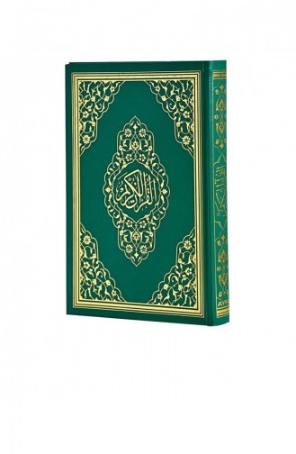 Heilige Koran Duidelijk Arabisch Middelgrote Audiocomputerlijn 4395843958004 4395843958004
