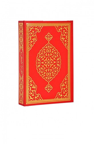 Heilige Koran Duidelijk Arabisch Middelgrote Uitgeverij Merve Met Computerlijn 4397043970008 4397043970008