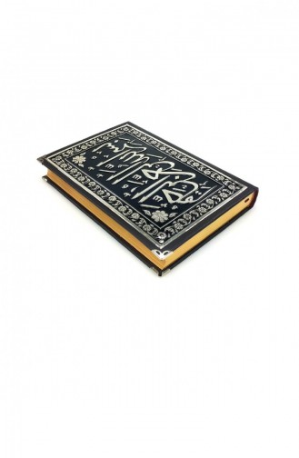 قرآن مزخرف برقائق معدنية خاصة كمبيوتر عربي عادي متوسط الحجم بخط 4462994462992 4462994462992