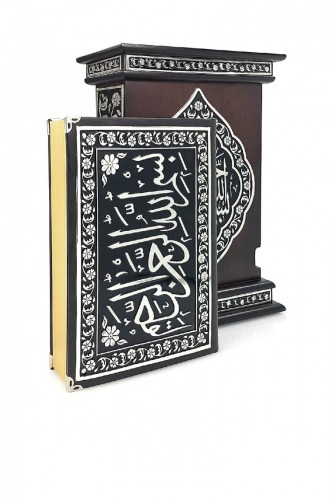 Simple Arabic Bag With Quran Special Foil Embossed Wooden Box Size 4464144464146 4464144464146
