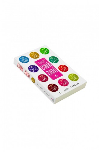 أسماء زكري 1286 4479044790004 4479044790004