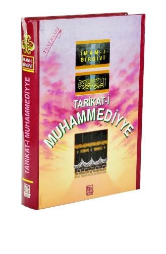 Ordre De Muhammad I Imam I Birgivi 4487714487710 4487714487710