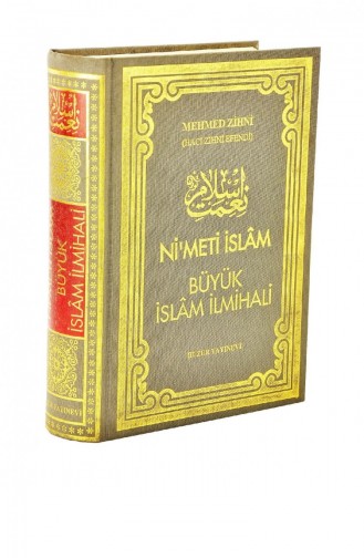 Blessing Of Islam Great Islamic Catechism 4487984487984 4487984487984