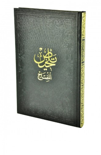 Talhız El Miftah Fazilet Neşriyat Black Hardcover Cover 4488434488438 4488434488438