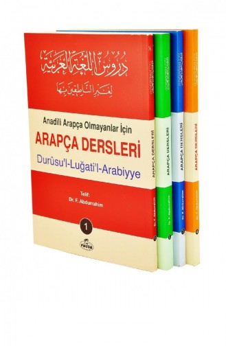 Arabic Lessons For Non-native Arabic Speakers Durûsu L Luğati L Arabiyye 4489084489080 4489084489080