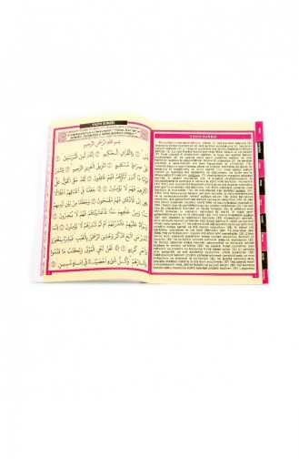 Yâsin İ Şerîf Book Arif Pamuk Cotton Offset Mevlid Gift 4503574503572 4503574503572