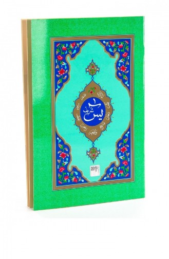 41 Yasin Kitabı Orta Boy 64 Sayfa Yeşil Renginde Hayrat Neşriyat İslami Hediyelik 4503624503620