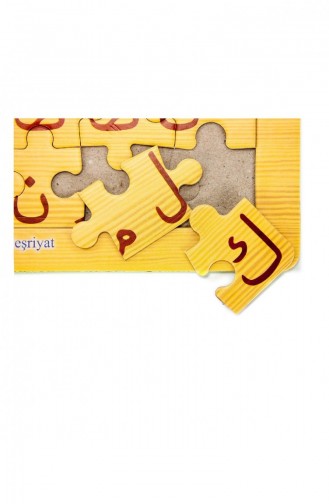 Koran-Buchstaben-Puzzle 4503754503750 4503754503750