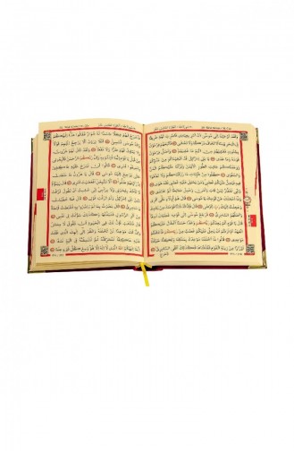 Mit Samt überzogener Koran Mit Allah-Worten Schlichtes Arabisch Mittlere Größe Weinrot 4504654504656 4504654504656