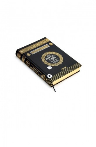 Coran Et Tout-puissant Signifiant Kaaba à Motifs Arabe Et Signifiant Publications Ayfa De Taille Moyenne Avec Ligne Informatique 4557404557402 4557404557402