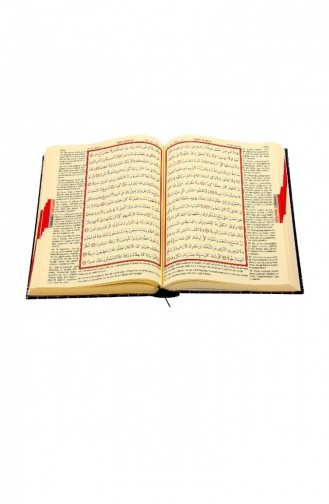 القرآن الكريم ومعنى الكعبة منقوشة باللغة العربية والمعنى منشورات عايفة متوسطة الحجم مع خط الكمبيوتر 4557404557402 4557404557402