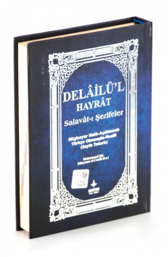 حقيبة Delightü L Hayrat Salavat I Şerifler مقاس 4566854566858 4566854566858
