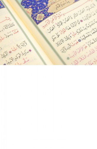 Rahle Boy Namaz Tesbihatı Arapça 4568284568280