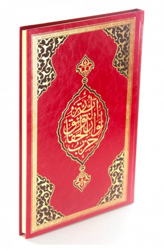 راحلي بوي بويوك سيفشين عربي 4568294568294 4568294568294