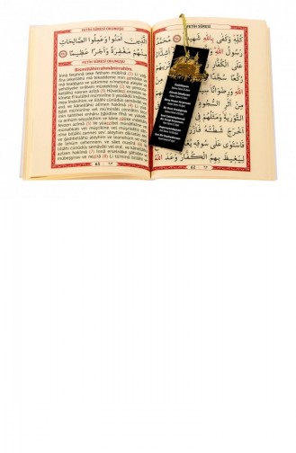 Yasin – Ensemble De Sacs De 128 Pages Avec Plaque Nominative Date Apparence Kaaba Cadeau De La Société 4569204569202 4569204569202