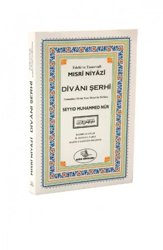 Commentaire Du Niyazi Misri Divan 4572004572006 4572004572006