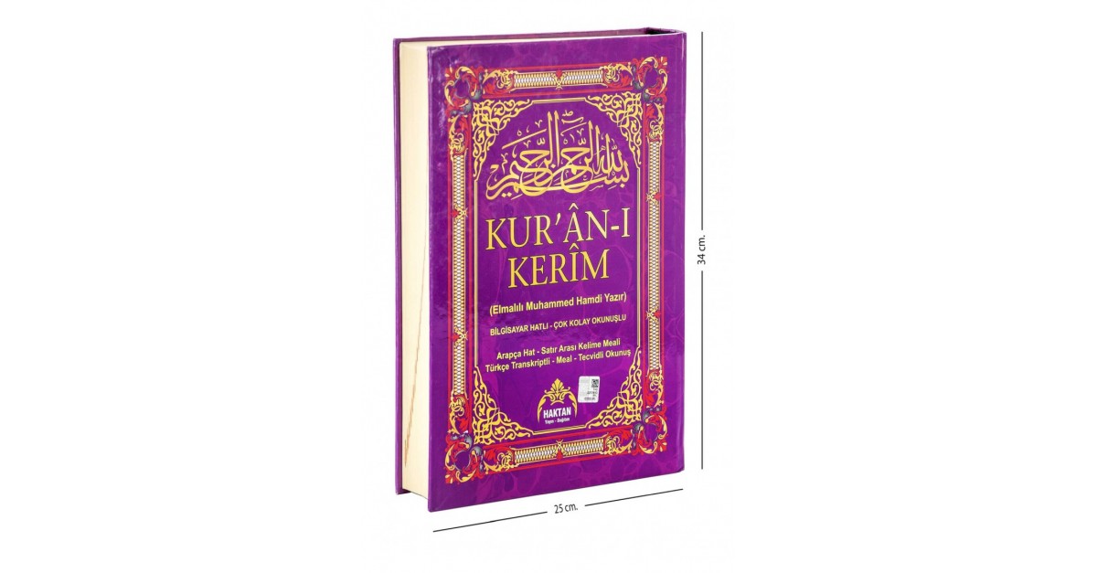 Coran Et Interlinéaire Mot Par Mot Avec Lecture Et Signification En Turc 5 Garçon De Mosquée En